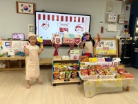 유치원 앨범<병설유치원<명덕초등학교 명덕초등학교