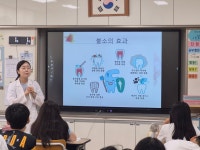 옥동초등학교