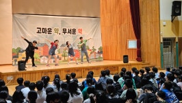 옥성초등학교