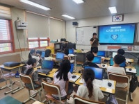 온남초등학교