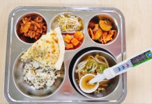 온산초등학교