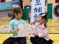 아이들의 모습<병설유치원<평산초등학교 평산초등학교