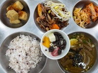 당일급식사진<급식소식<학교소식<삼남초등학교 삼남초등학교