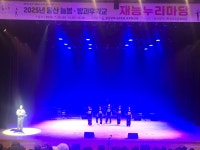 삼산초등학교