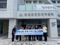 포토갤러리<열린마당<울산기술공업고등학교 울산기술공업고등학교