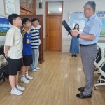 울산남부초등학교