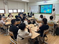 남산초등학교