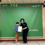 즐거운 유치원 생활<앨범<병설유치원<남산초등학교 남산초등학교