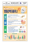급식실공고<급식게시판<울산서여자중학교 울산서여자중학교