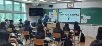 신일중학교
