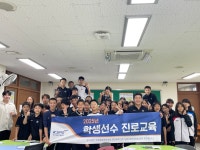 행사사진<행사사진<학교소식<울산스포츠과학중고등학교 울산스포츠과학중고등학교