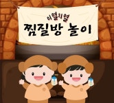 행사앨범<병설유치원<약수초등학교 약수초등학교