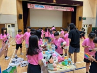 염포초등학교