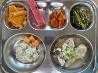 염포초등학교