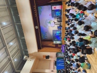 청솔초등학교