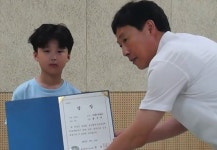 은월초등학교