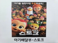 꽃바위유치원