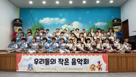 꽃바위유치원