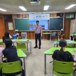 2025학년도<행사사진<학교소식<화봉중학교 화봉중학교