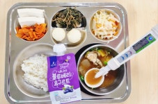 온산초등학교