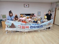 즐거운 유치원 생활<앨범<병설유치원<남산초등학교 남산초등학교