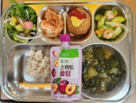 여천초등학교