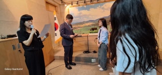 울산중앙초등학교