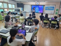 내황초등학교