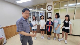 염포초등학교