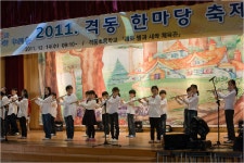 격동교육활동<격동앨범<학교소식<격동초등학교 격동초등학교