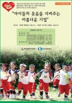 공지사항<알림마당<백양초등학교 백양초등학교