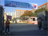전교어린이회<전교어린이회<학생마당<삼일초등학교 삼일초등학교