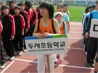전학년도행사앨범<학교소식<두서초등학교 두서초등학교