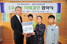 전학년도행사앨범<학교소식<두서초등학교 두서초등학교