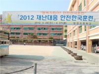 사진방<안전365<교육복지<명정초등학교 명정초등학교