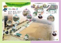 우리학교 식물<커뮤니티<명촌초등학교 명촌초등학교