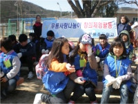 토요창의학교<학부모마당<무룡초등학교 무룡초등학교