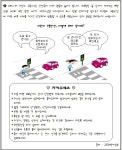 부모교육<유치원<반곡초등학교 반곡초등학교