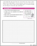 부모교육<유치원<반곡초등학교 반곡초등학교