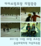 2011학년도<학교앨범<알림마당<상진초등학교 상진초등학교