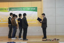 영재학급앨범<지역공동영재학급<울산마이스터고등학교 울산마이스터고등학교