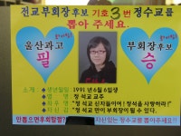2010전 행사앨범<교육활동<울산과학고등학교 울산과학고등학교