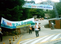 학교앨범<학교소식<현대공업고등학교 현대공업고등학교