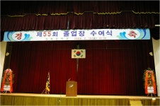 이전 행사사진<행사사진<학교소식<상북중학교 상북중학교