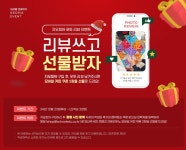 지오피아 시어핀스키 피라미드 만들기 - 모둠용 (3단계) | (주)스쿨에듀 - 예스24