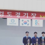 충남 부여군 사비검도관 | 타격대치기 줄을서시오... Instagram의 충남 부여군 사비검도관님 : 타격대치기줄을서시오~간격을두시오~