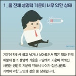 하늘건강센타 오행생식 군산대리점 | | Instagram Instagram의 하늘건강나음터님 : "[ 음양오행 ]하늘건강나음터에서는 황제내경을 바탕으로한 음양오행의 이치에 따라...