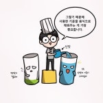 하늘건강센타 오행생식 군산대리점 | | Instagram Instagram의 하늘건강나음터님 : "[ 음양오행 ]하늘건강나음터에서는 황제내경을 바탕으로한 음양오행의 이치에 따라...