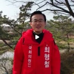 최형철 송파구(갑) 국회의원예비후보 | 녹색자전거봉사단연합... 잠실 #올림픽공원 #송파맛집 #방이맛집 #잠실맛집 #ride #bicycle | Instagram... 