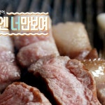 제주흑돼지맛집... | Instagram Instagram의 제주육백님 : 쫄깃하고 탱탱한... 제주흑돼지맛집 #제주돼지고기맛집 #제주돼지맛집 #제주고기... 